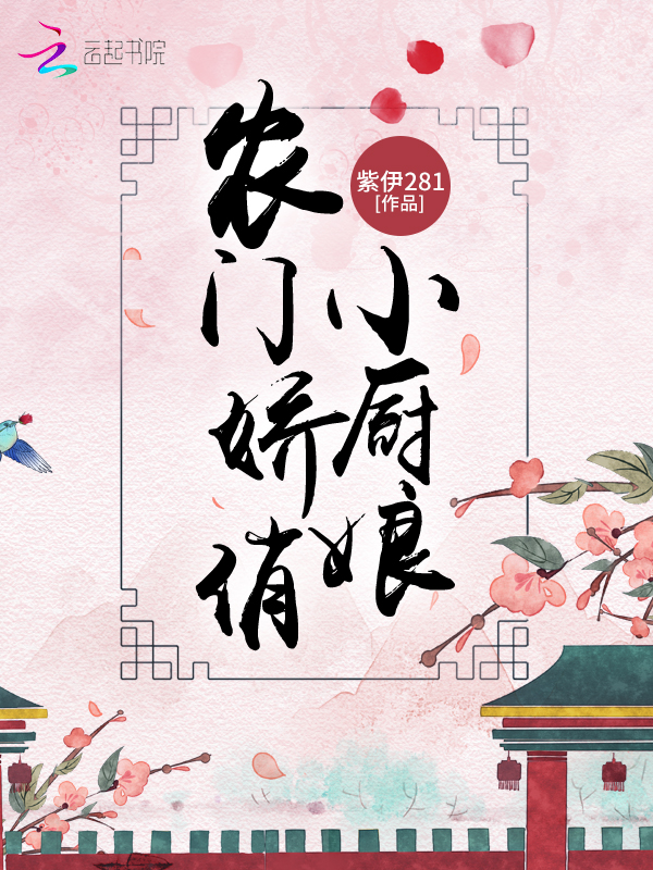 我的经纪人良心不会痛