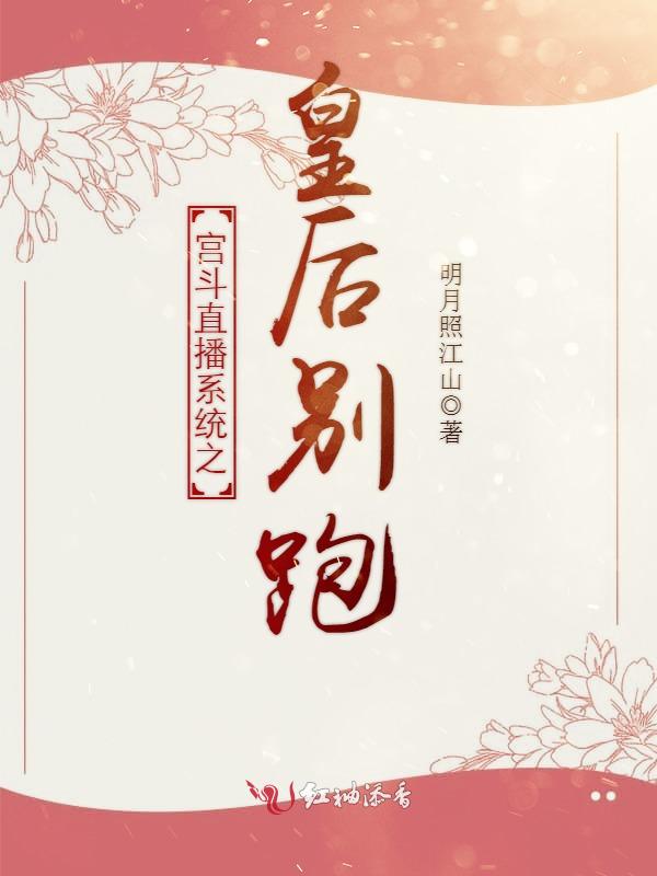 重生之凤御天下