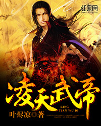 五行缺鸡[综话本]