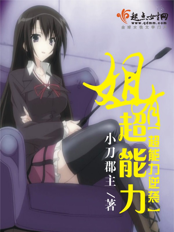 生命不息搞事不停[综]