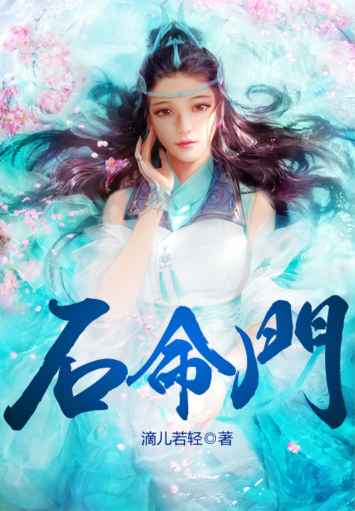 重生之造化医圣