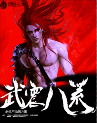 也曾把你烙心间简安安