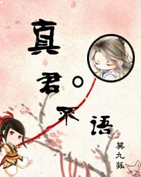 第一章厉少的掌心宝贝