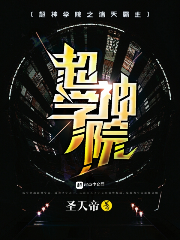 厉少的掌心宠简安安