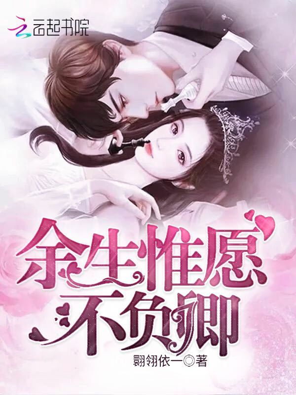 对不起，不再爱你