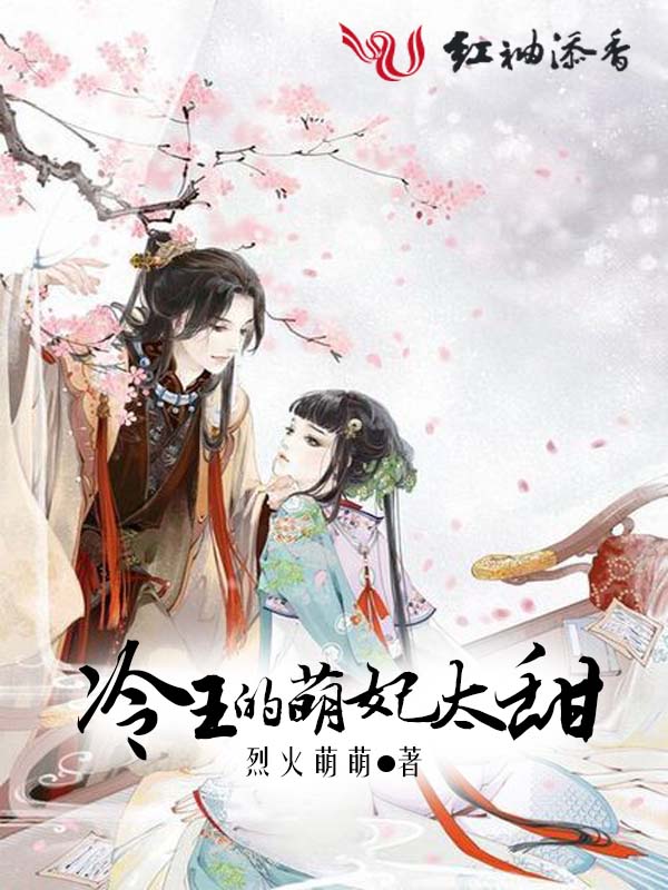 蛇棺龙灵免费阅读