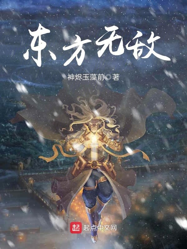 枪神纪之枪神是怎样练成的