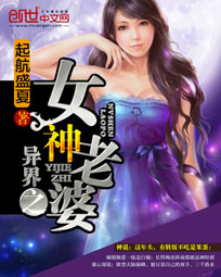 医路有你生死不弃全文阅读