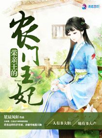 洛柚陆与深医生