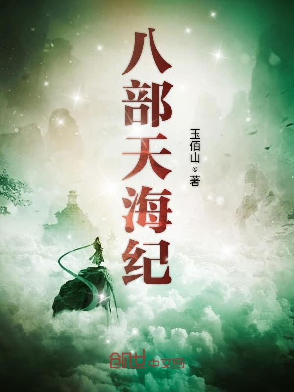 全世界都在等我们掉马全文免费阅读