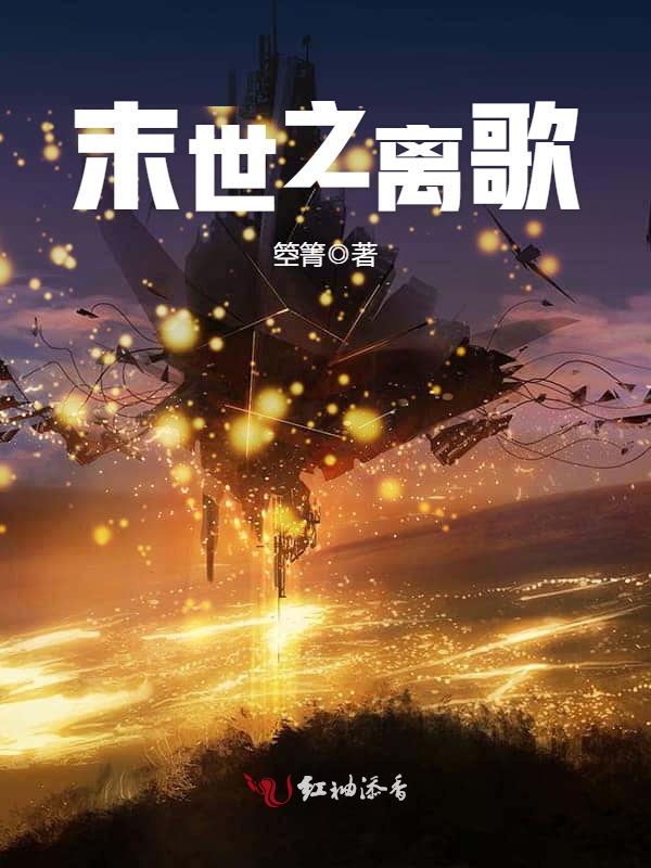 重生之主宰江山