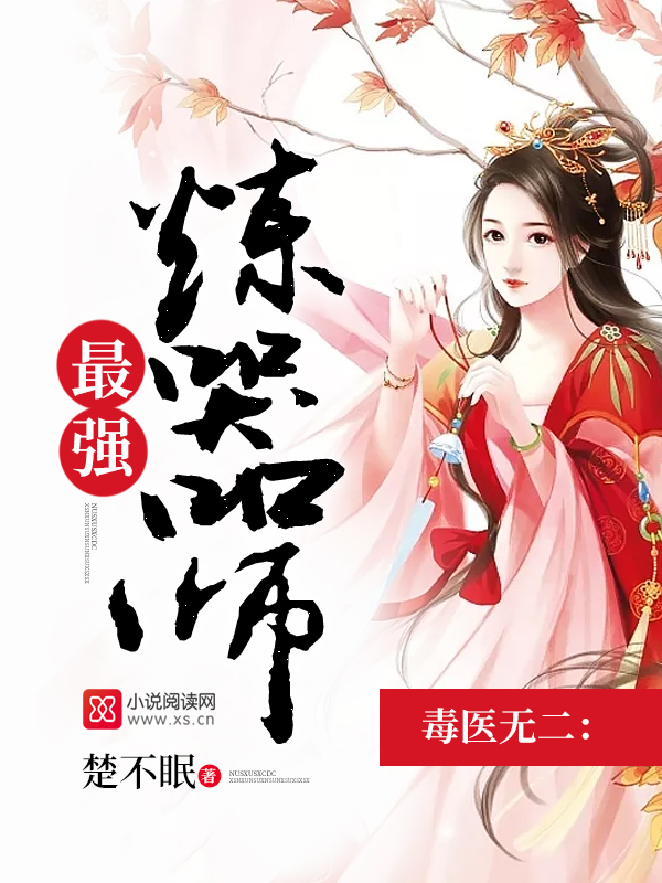 最强特种兵之战神传说