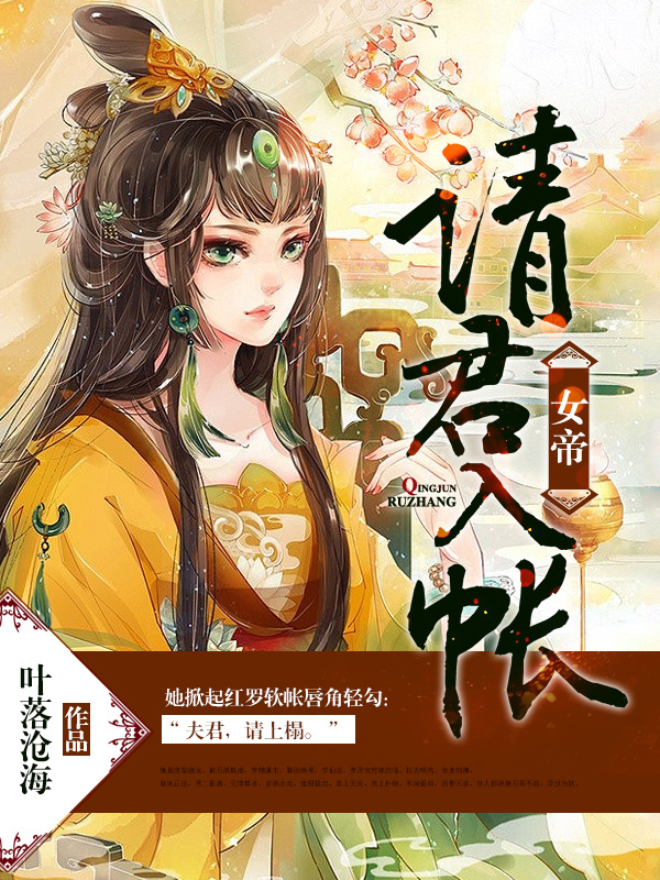 穿越之医女毒妃