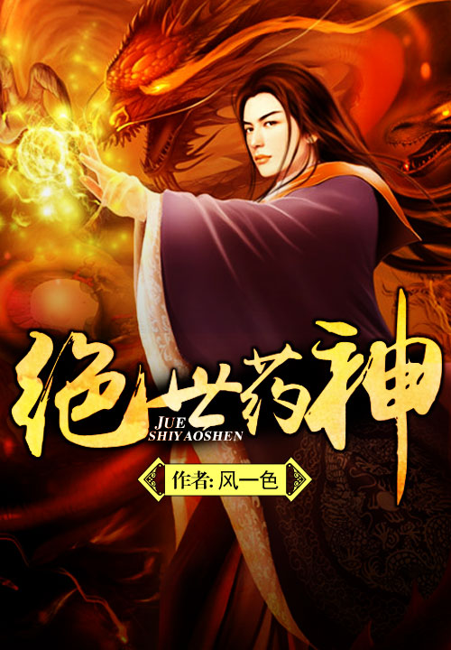 重生之我变成了男神