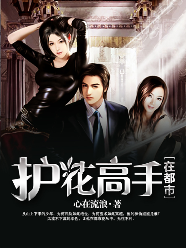 独宠豪门小甜心