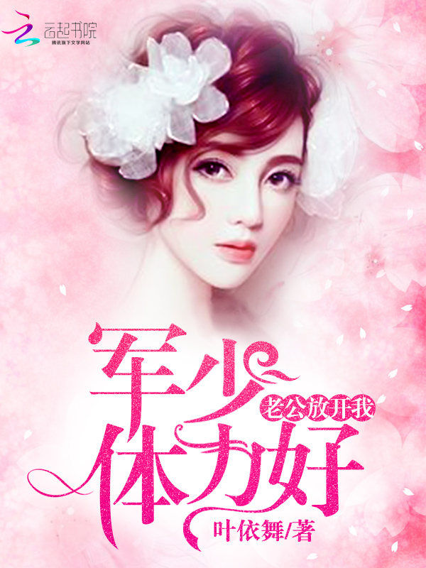 唯有楚楚动人心