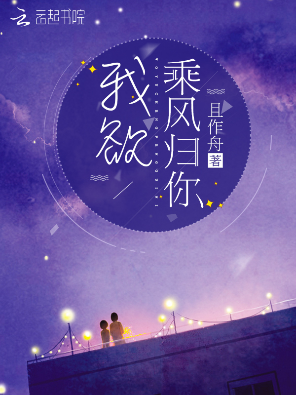 快穿之受的自我修养