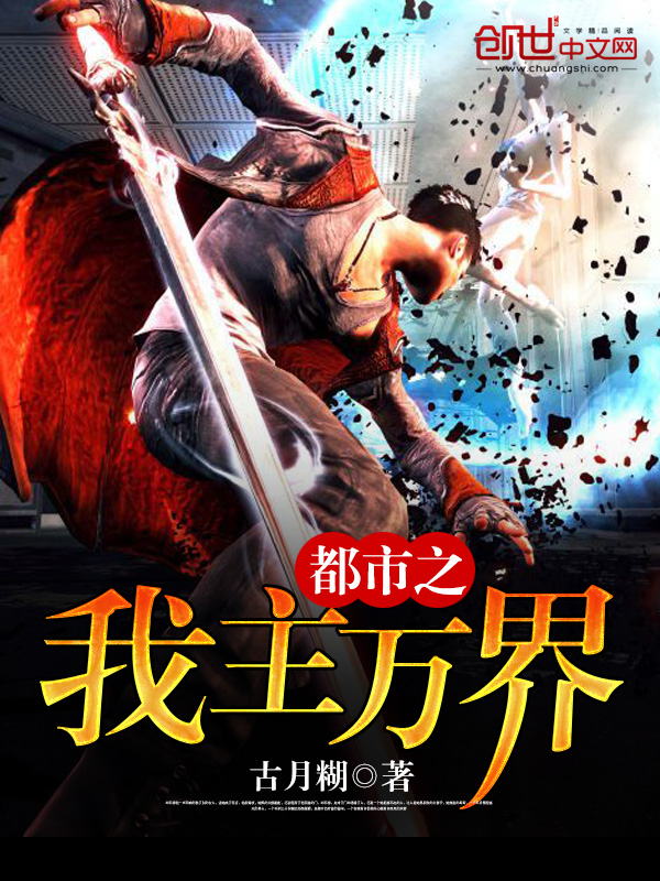 摄政侯爷的宠妻