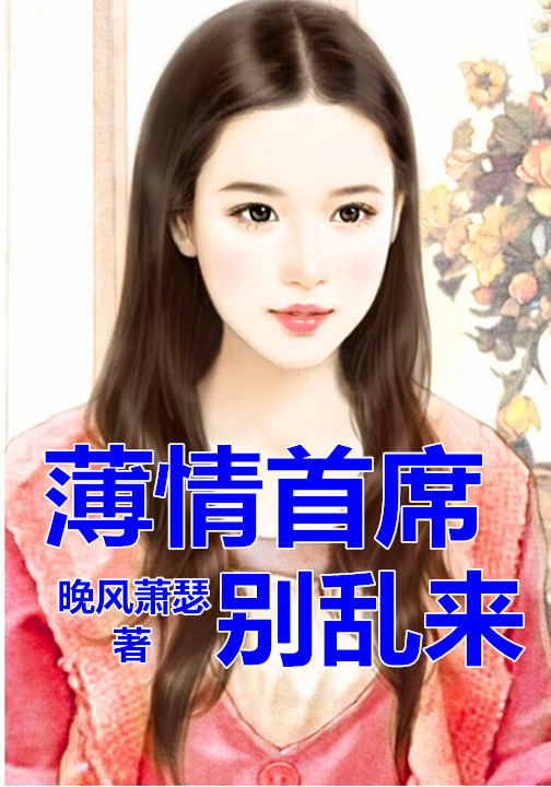 重生之嫡妻为男