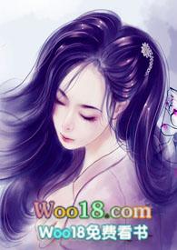 男尊女贵之苏家共妻(女尊)H